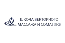 Онлайн-школа массажа и соматики