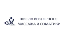 Онлайн-школа массажа и соматики