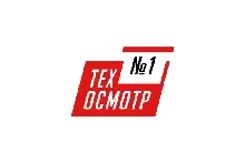 Франшиза технического осмотра автомобилей