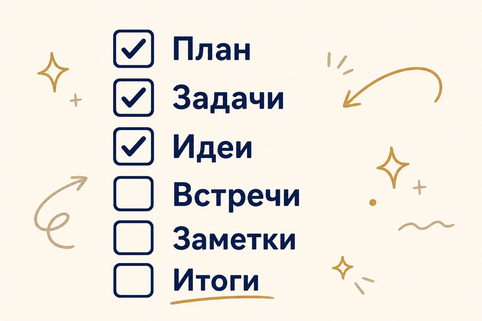 3. Как читать отчёт подрядчика по аудиту сайта — схема